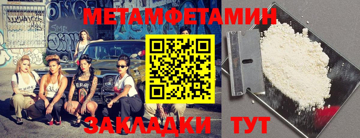 АМФ VHQ Богородск