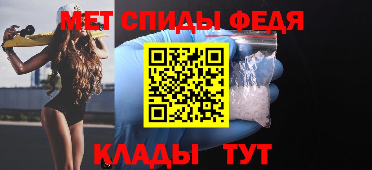 Amphetamine 97%  Вход с VPN  АМФЕТАМИН  мориарти наркотические препараты  АМФ  Богородск 