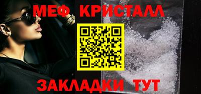 прущий лед Лесосибирск