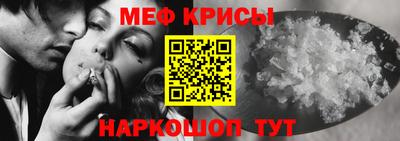 прущий лед Лесосибирск