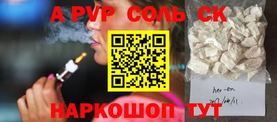 прущий лед Лесосибирск