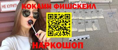 каннабис Ливны