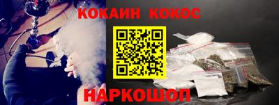 каннабис Ливны