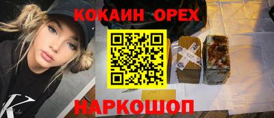 каннабис Ливны