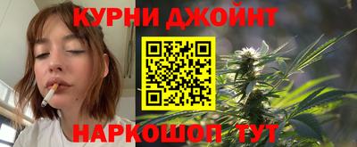 каннабис Ливны