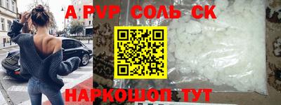 прущий лед Лесосибирск