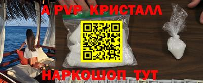 прущий лед Лесосибирск