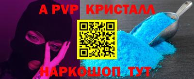 каннабис Ливны