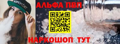 прущий лед Лесосибирск