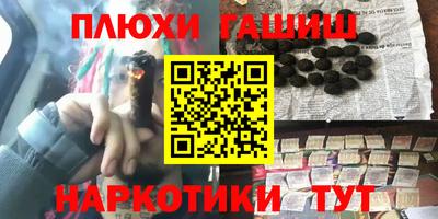 каннабис Ливны
