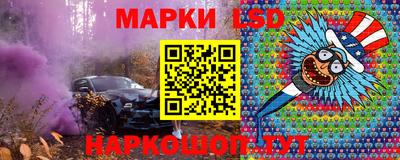 каннабис Ливны