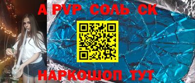 каннабис Ливны
