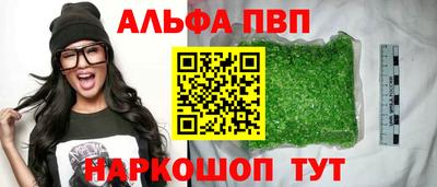 каннабис Ливны