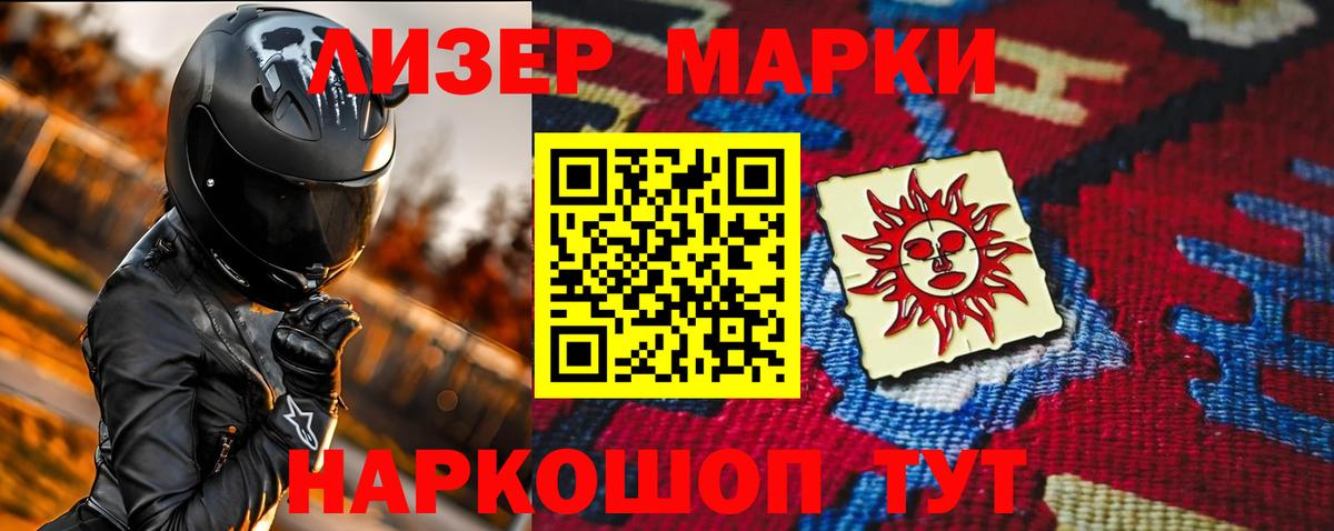 Богородск  ЛСД экстази кислота  Вход с VPN 