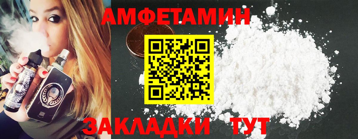МЕТАМФЕТАМИН кристалл  Вход с VPN  Богородск  Первитин  МЕТАМФЕТАМИН кристалл 