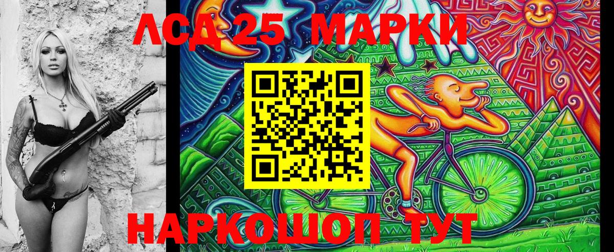 Марки NBOMe 1,8мг  Вход с VPN  Марки NBOMe 1,8мг  Богородск 
