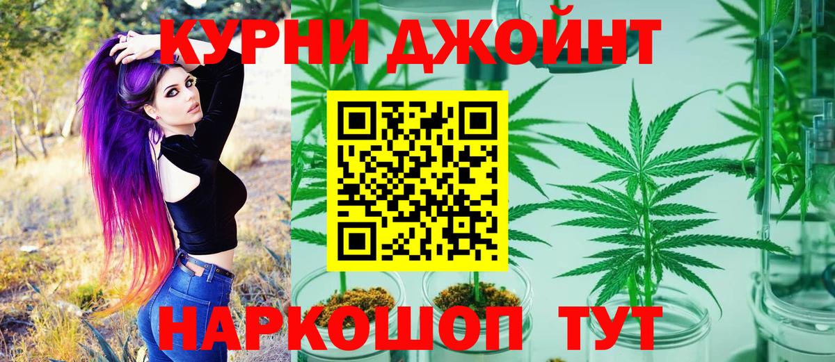 Шишки марихуана планчик  Вход с VPN  Шишки марихуана THC 21%  Каннабис сатива  Богородск  МАРИХУАНА планчик 